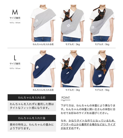 MANDARINE BROTHERS ドッグスリング/DOG SLING